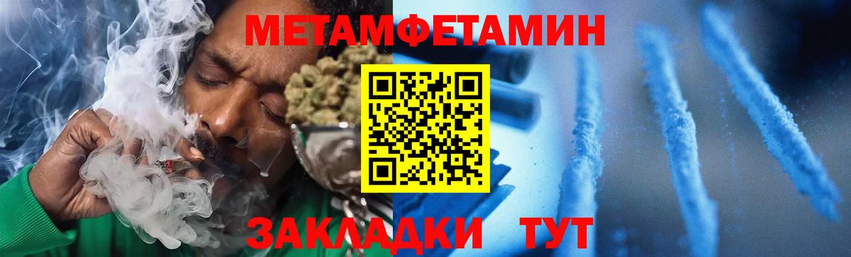 Amphetamine Розовый Солнечногорск