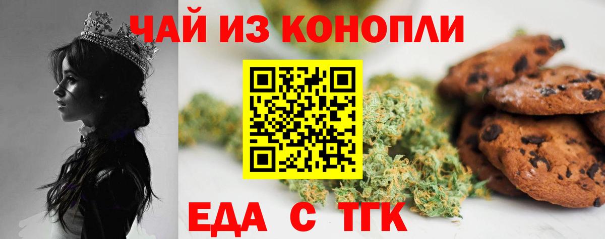 Cannafood конопля  Вход с VPN  Солнечногорск 