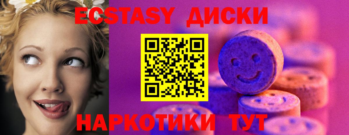 ЭКСТАЗИ  Экстази Punisher  ЭКСТАЗИ 300 mg  Вход с VPN  Солнечногорск 