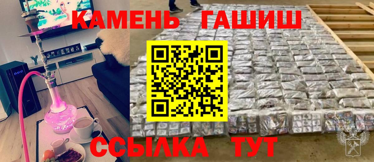 Гашиш Premium Солнечногорск