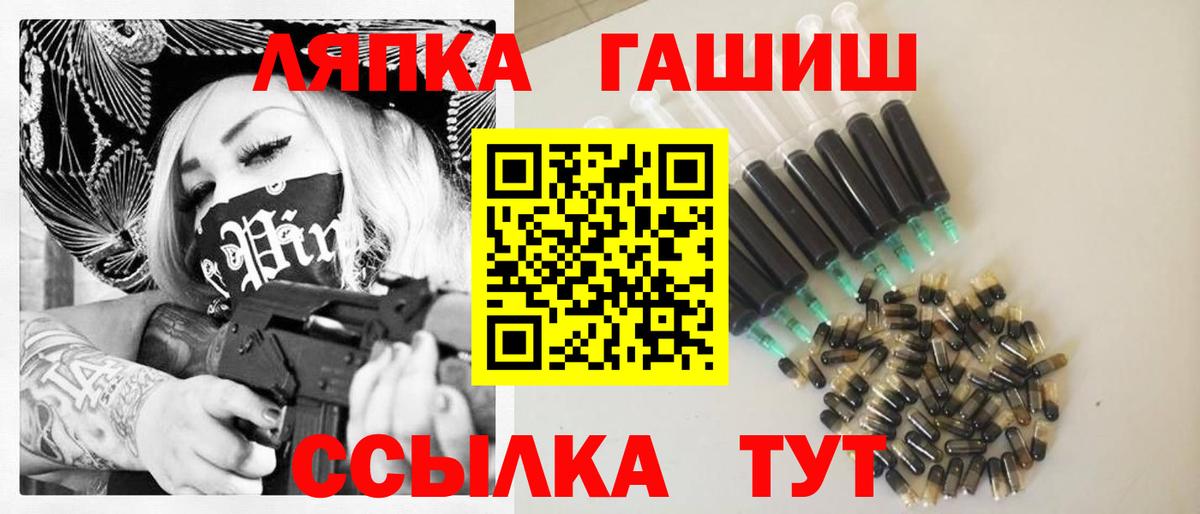 Канабис  Мефедрон кристаллы  Вход с VPN  Продажа наркотиков  COCAIN  Солнечногорск  Гашиш  NBOMe 
