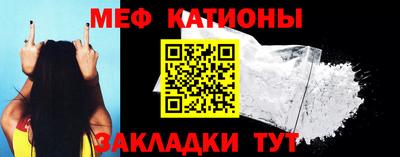 амфетамин Наро-Фоминск