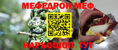 амфетамин Наро-Фоминск