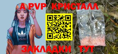 амфетамин Наро-Фоминск
