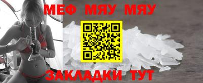 дурь Нальчик