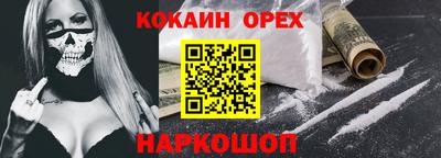ALPHA PVP Нарткала