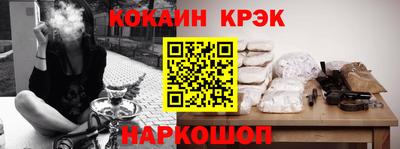 амфетамин Наро-Фоминск