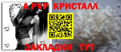 ALPHA PVP Нарткала