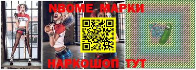ALPHA PVP Нарткала