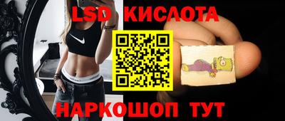 амфетамин Наро-Фоминск