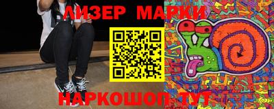 амфетамин Наро-Фоминск