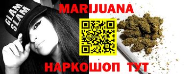 дурь Нальчик