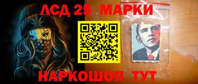 амфетамин Наро-Фоминск