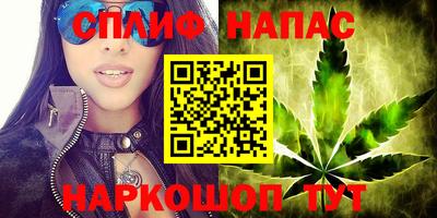 дурь Нальчик