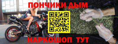 дурь Нальчик