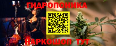 амфетамин Наро-Фоминск
