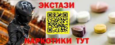 амфетамин Наро-Фоминск