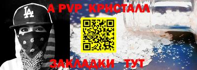 дурь Нальчик
