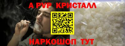 дурь Нальчик
