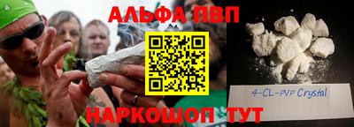 амфетамин Наро-Фоминск