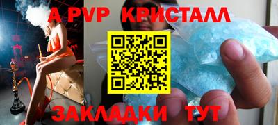 дурь Нальчик