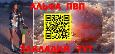 дурь Нальчик