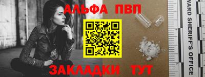 дурь Нальчик