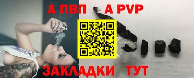 ALPHA PVP Нарткала