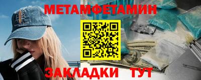 амфетамин Наро-Фоминск
