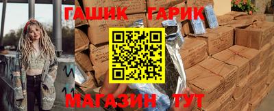 амфетамин Наро-Фоминск