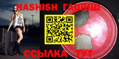 амфетамин Наро-Фоминск