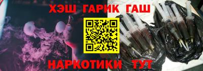 амфетамин Наро-Фоминск