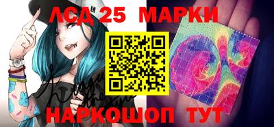 амфетамин Наро-Фоминск