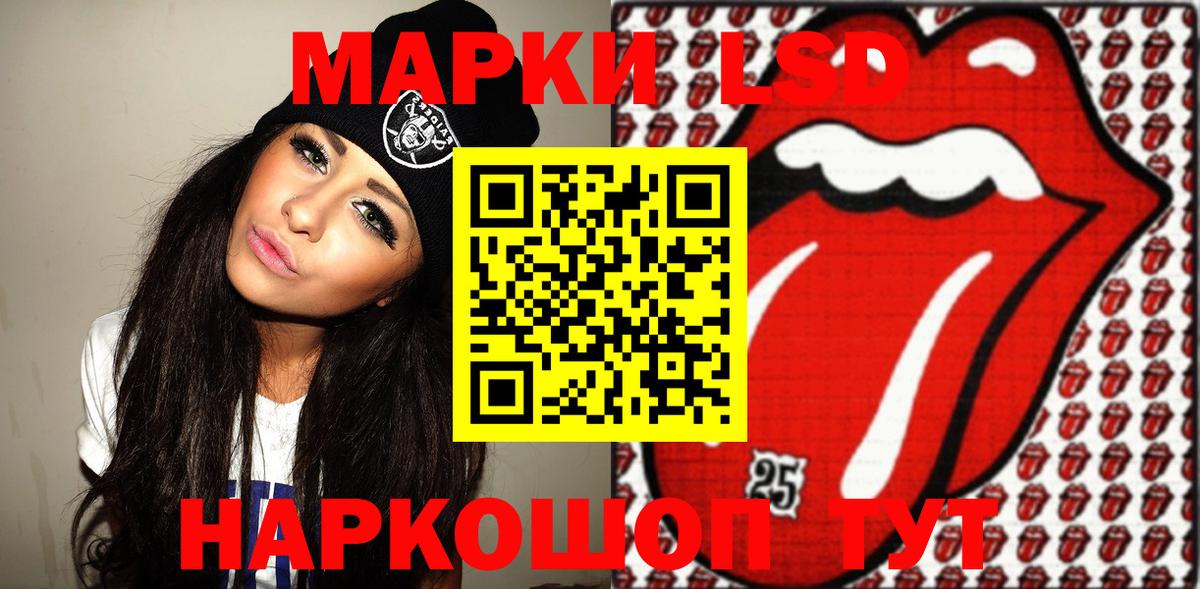 Солнечногорск  Марки 25I-NBOMe 1,5мг  Вход с VPN  Марки 25I-NBOMe 1,5мг 